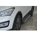 Пороги алюминиевые "Artemis" для Santa Fe 2013+.